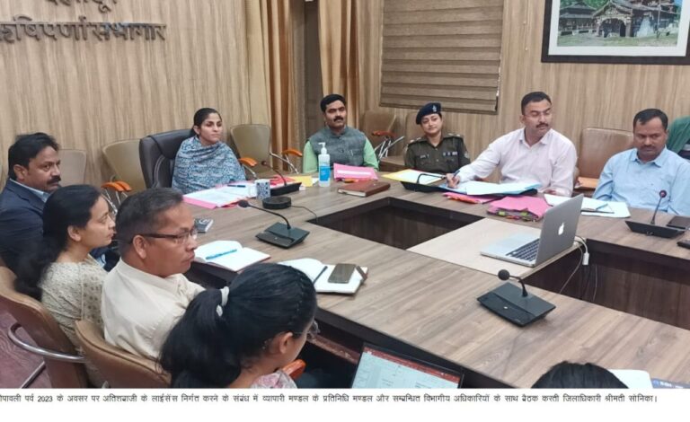 DM Dehradun
