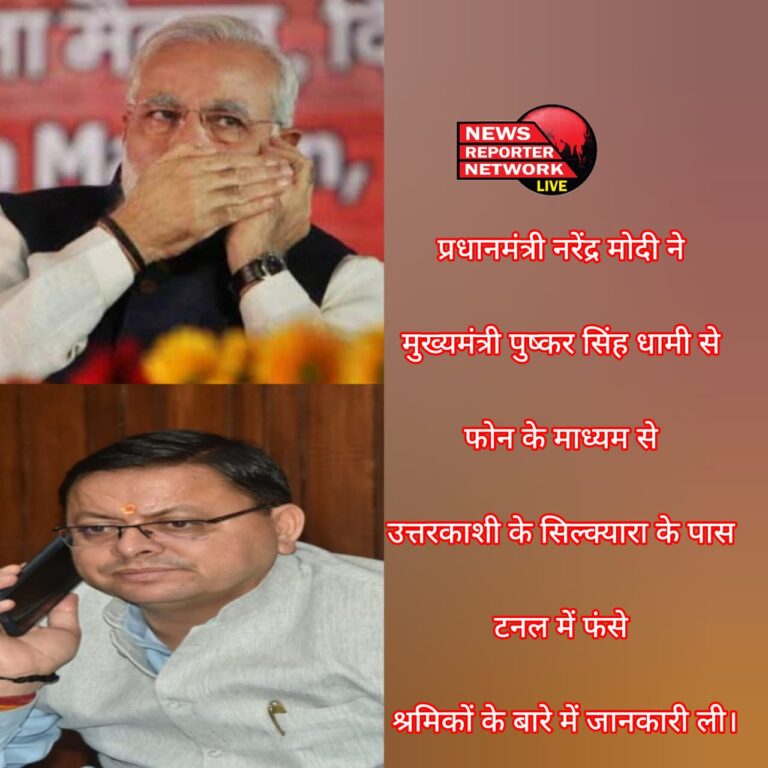 pm modi and cm dhami
