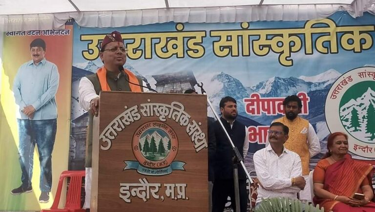 cm dhami