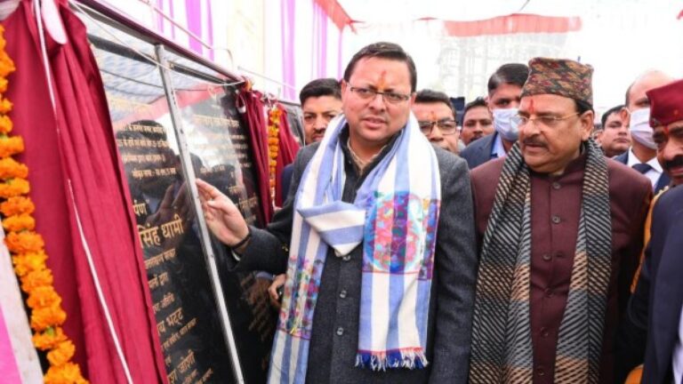 cm dhami