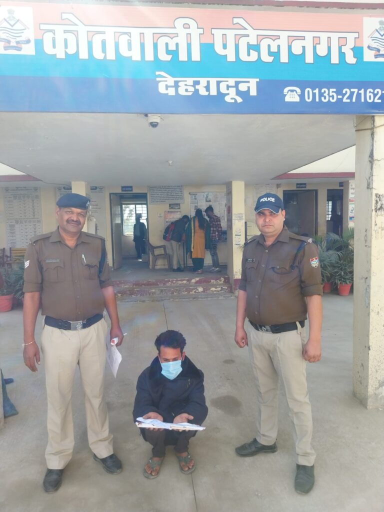 dehradun