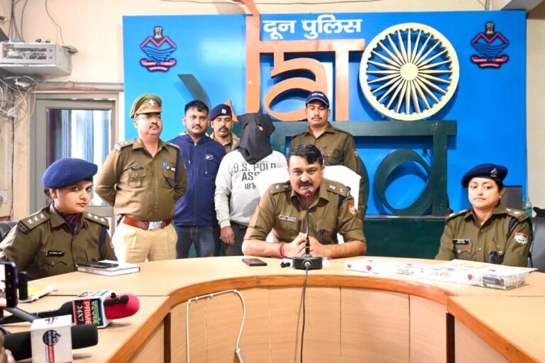 dun police
