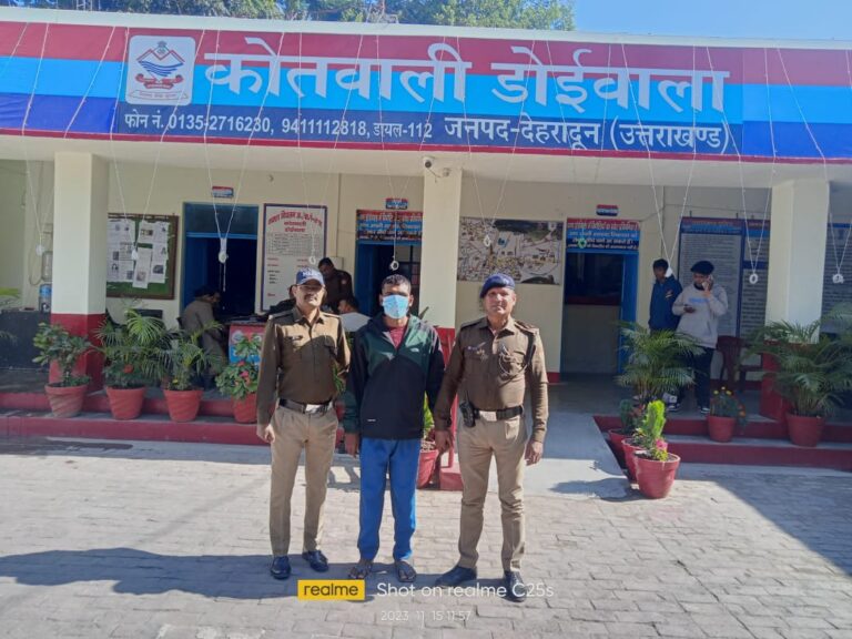 dun police