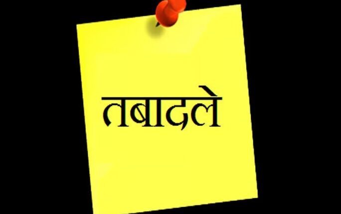 नैनीताल हाईकोर्ट ने बड़े पैमाने पर तबादले किए, कहकशा खान को उत्तराखंड हाईकोर्ट का रजिस्ट्रार विजिलेंस बनाया गया