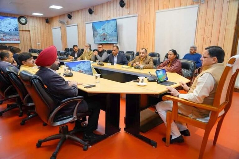 Uttarakhand Global Investors Summit-2023