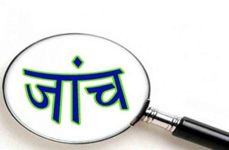 jaach