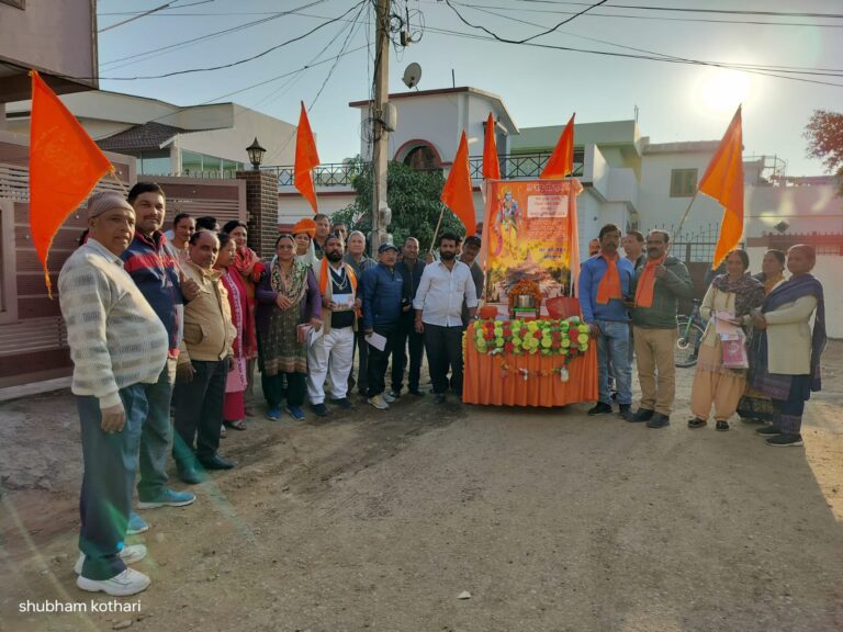 bjp