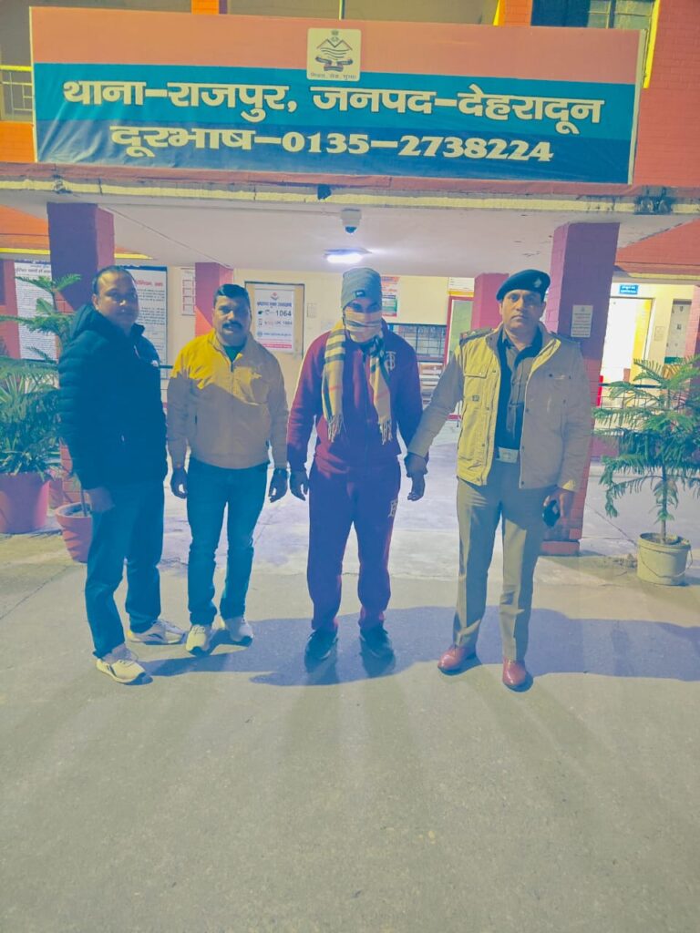 dehradun police