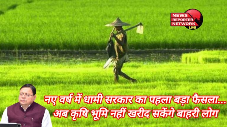 dhami