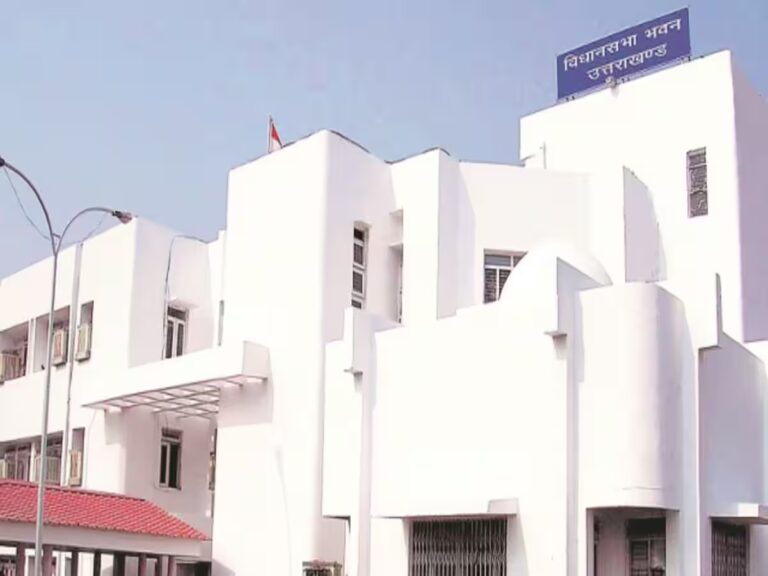 vidhansabha