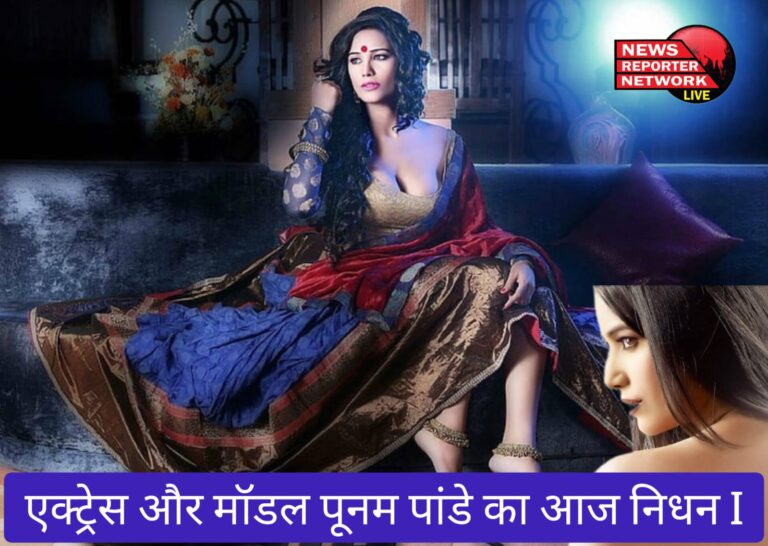 poonam panday photo