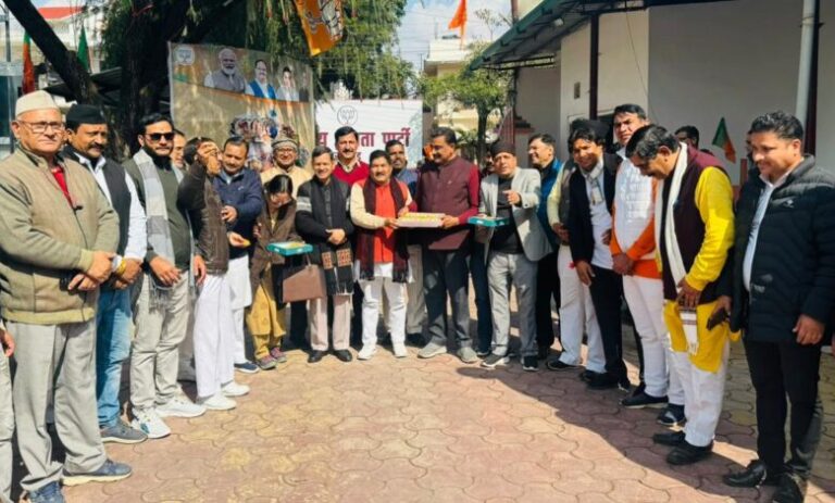 bjp office
