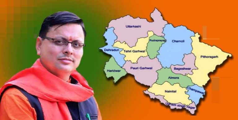 मुख्यमंत्री पुष्कर सिंह धामी ने आज गुरुवार को मुख्यमंत्री के रूप में 3 वर्ष पूर्ण होने पर समस्त प्रदेशवासियों का आभार व्यक्त किया है।
