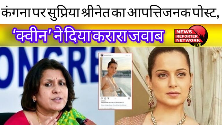 kangna