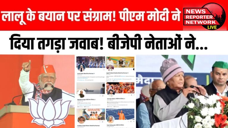 modi ka priwar