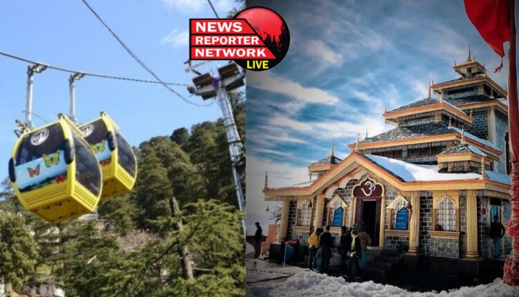 सिद्वपीठ सुरकंडा देवी रोपवे का संचालन मंगलवार से अगले 3 दिन तक पूरी तरह से बंद रहेगा।