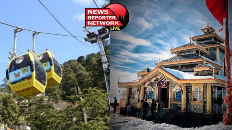 सिद्वपीठ सुरकंडा देवी रोपवे का संचालन मंगलवार से अगले 3 दिन तक पूरी तरह से बंद रहेगा।