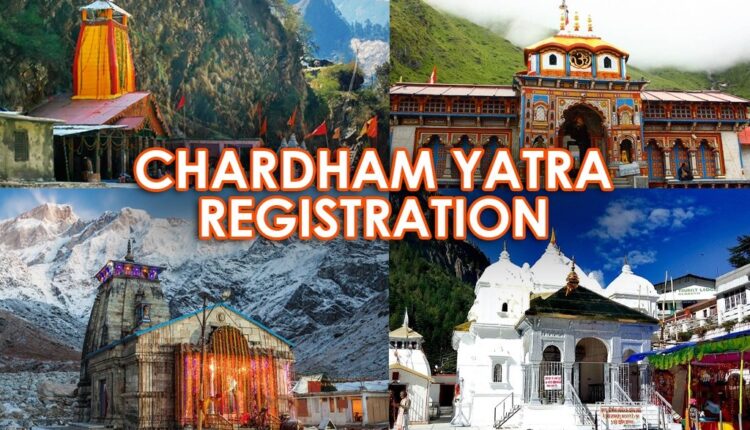 ग्रीन कार्ड बनवाने को अब मारामारी शुरू...तीर्थयात्रियों के पंजीकरण का आंकड़ा भी 14 लाख पार