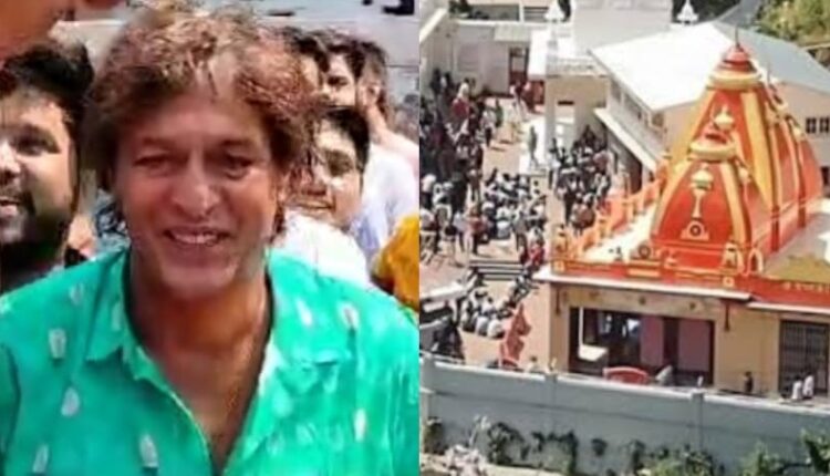बॉलीवुड के प्रतिष्टित कलाकार चंकी पाण्डे पहुंचे सबकी मुराद पूरी करने वाले बाबा नीब करोली कैंचीं धाम