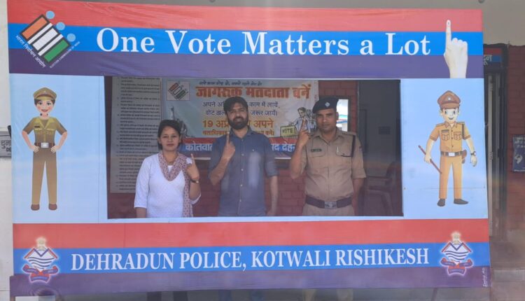 आम जन को जागरूक करने के लिए जनपद के सभी थानों में लगाये गये ONE VOTE MATTERS A LOT के फ्लैक्स तथा सेल्फी प्वांइट।