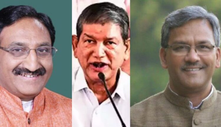 हरिद्वार लोस सीट पर तीन पूर्व मुख्यमंत्रियों की प्रतिष्ठा दांव पर लगी, तीनों पर ही चुनाव जीतने-जिताने की है जिम्मेदारी