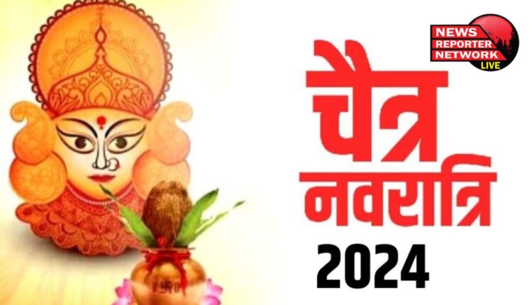 चैत्र नवरात्र मंगलवार नौ अप्रैल से शुरू, इस शुभ मुहूर्त पर ही करें कलश स्थापना