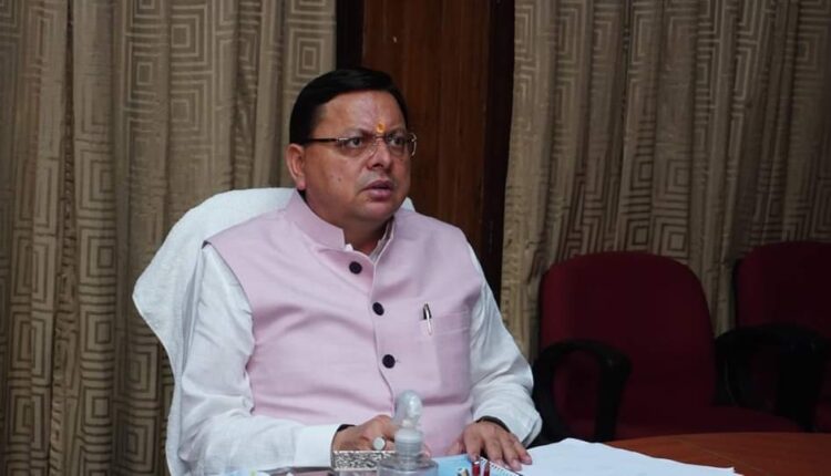 Chief Minister Dhami's announcement, instructions given to departmental officers to conduct tests regarding implementing group insurance of journalists