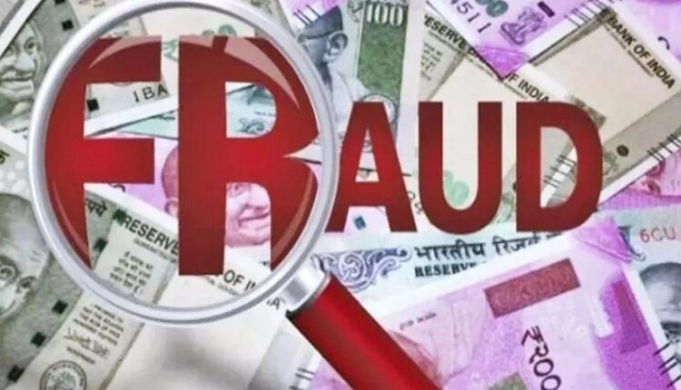 सितारगंज के थारू जनजाति के दो किसानों को सरकारी योजना के तहत ट्रैक्टर खरीद में 75 फीसदी अनुदान का झांसा देकर लाखों रुपयों की ठगी