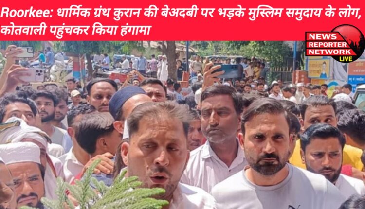 धार्मिक ग्रंथ की बेअदबी की वीडियो वायरल होने के मामले में पाड़ली तेलीवाला के ग्रामीणों ने नाराजगी जताते हुए युवक के खिलाफ पुलिस को तहरीर देकर कार्रवाई की मांग की