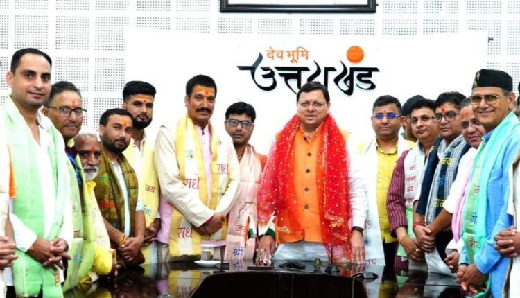 Officials of Teerth Purohit Mahapanchayat of Uttarakhand met CM Dhami