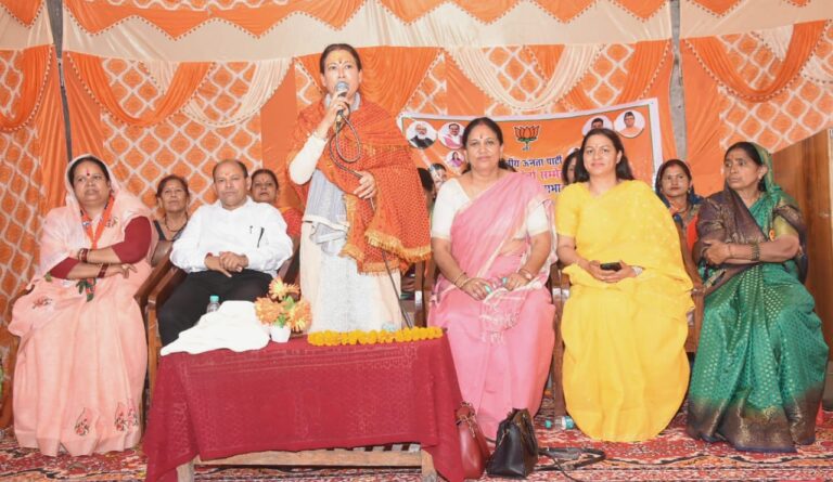 mahila karyakram