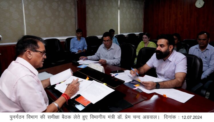 Reorganization Department in Uttarakhand: Revision and Plan Review