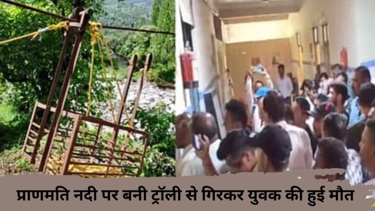 Youth dies after falling from trolley built on Pranmati river