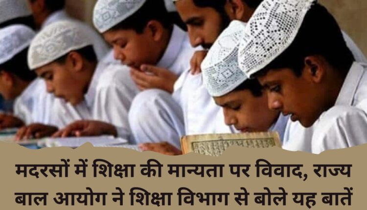 Controversy over recognition of education in Madrasas, State Children's Commission said these things to the Education Department