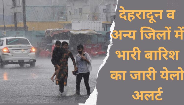 Yellow alert issued for heavy rain in Dehradun and other districts