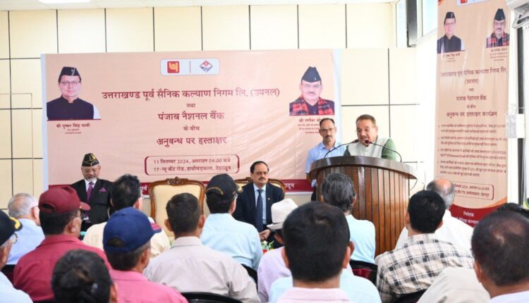 Dhami government's big initiative in the interest of Upanal employees, all employees will get accidental insurance of Rs 50 lakh