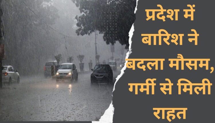 Rain changed the weather in the state, relief from heat