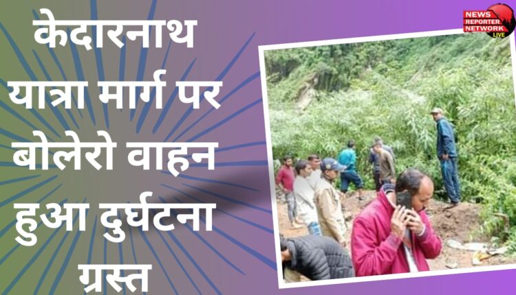 Bolero vehicle met with an accident on Kedarnath Yatra route