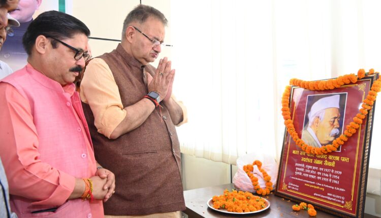 Cabinet Minister Ganesh Joshi paid floral tributes to Bharat Ratna Pandit Govind Ballabh Pant on his 137th birth anniversary.