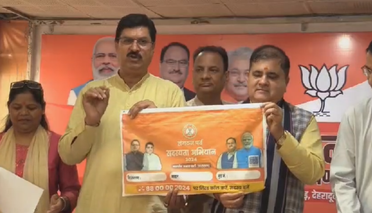 BJP membership campaign started in Uttarakhand: State President Mahendra Bhatt launched the poster and asked for seven days' time from the workers.