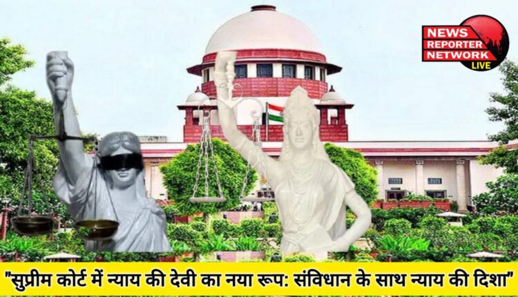 "The New Look of the Goddess of Justice in the Supreme Court: The Direction of Justice with the Constitution"