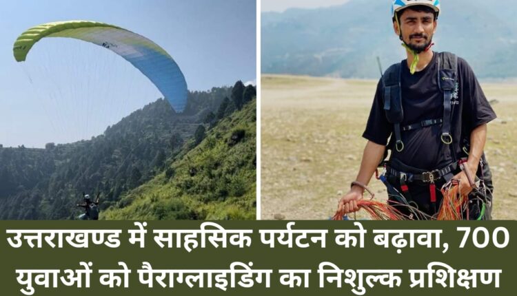 Promotion of adventure tourism in Uttarakhand, free training in paragliding to 700 youth.