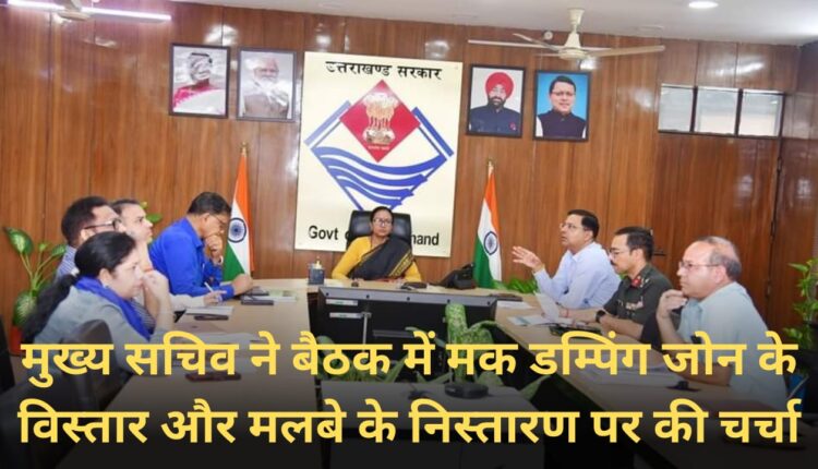 Chief Secretary discussed the expansion of muck dumping zone and disposal of debris in the meeting.