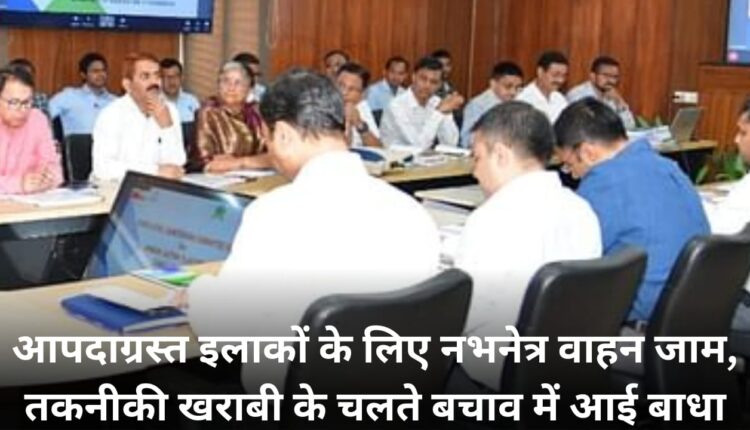 Unexpected vehicular jams for disaster-hit areas, technical malfunctions hampered rescue efforts