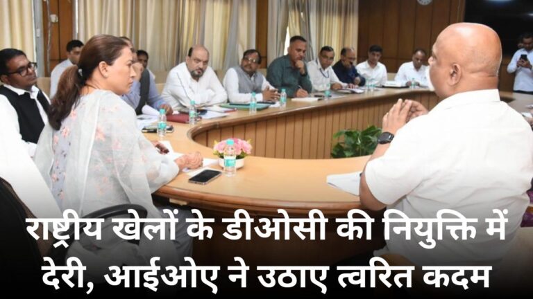 Delay in appointment of DOC of National Games, IOA took quick steps