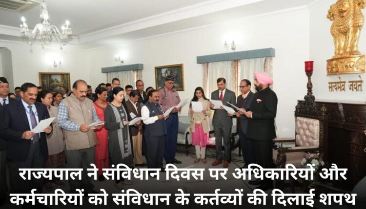 Governor administered oath of constitutional duties to officers and employees on Constitution Day
