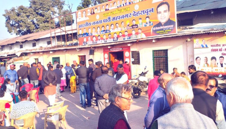 Uttarakhand municipal elections BJP intensified preparations for candidate selection