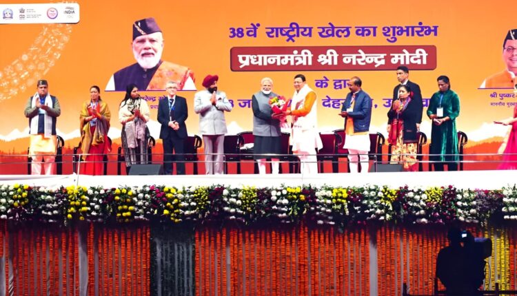 Inauguration of 38th National Games: Faith and enthusiasm surged in the "amazing, unimaginable, unforgettable" event, PM Modi extended best wishes