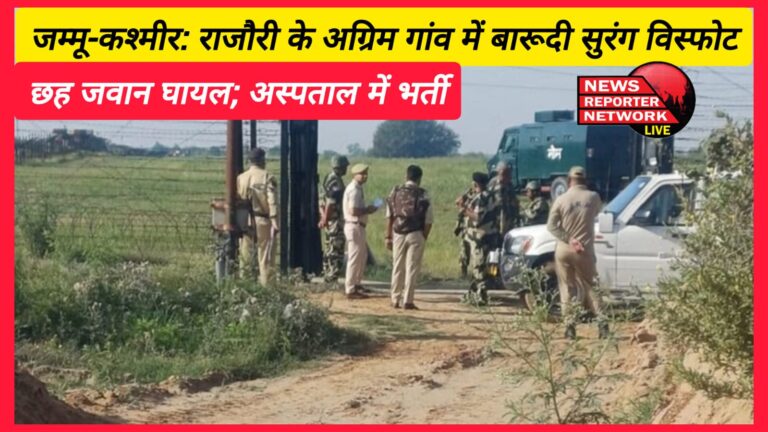 Jammu and Kashmir Landmine blast in Rajouri's advance village, six soldiers injured; admitted to hospital