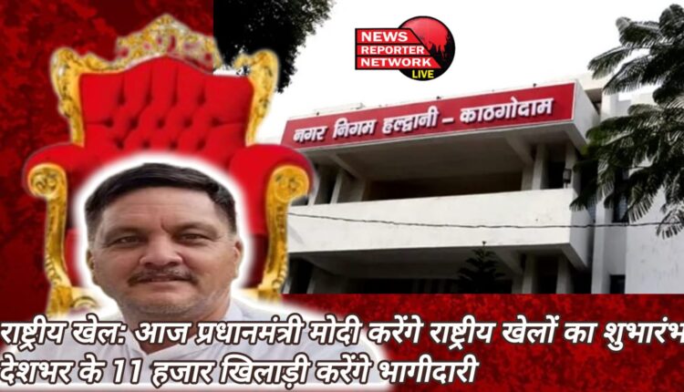 Mayoral chair of Gajraj Bisht Responsibility of increasing the income of the corporation while battling economic challenges.